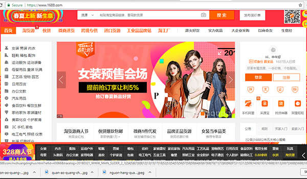 Hướng dẫn cách khắc phục sự cố bắt đăng nhập khi vào link chi tiết sản phẩm trên 1688